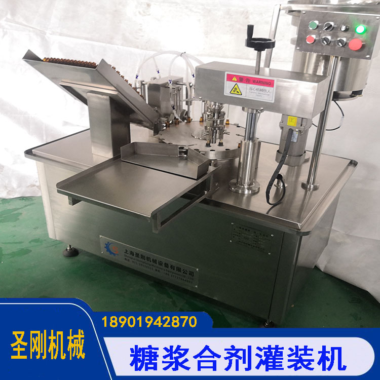 10-20ML口服液灌裝軋蓋機(jī)